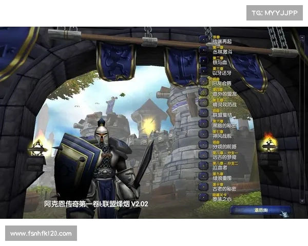 新世纪魔兽争霸:中心之战 新世纪魔兽争霸:中心之战