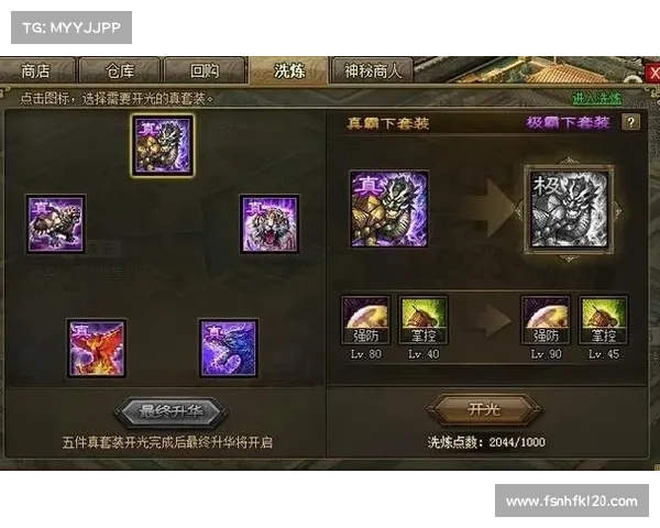 攻城掠地制霸套装:称霸九州,极品神器 攻城掠地制霸套装:称霸九州,极品神器