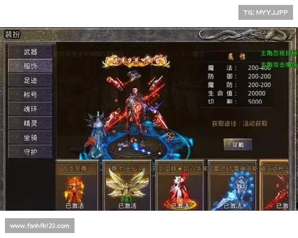 时代传奇游戏攻略(时代传奇骗局:时代传奇:终极攻略全揭秘) 时代传奇游戏攻略(时代传奇骗局:时代传奇:终极攻略全揭秘)
