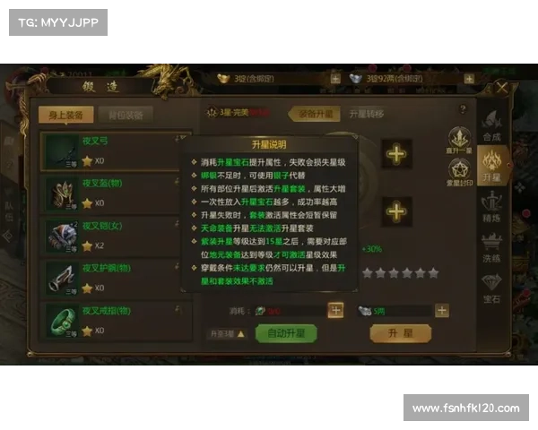 新手速成宝典:天下征途快速升级攻略 新手速成宝典:天下征途快速升级攻略