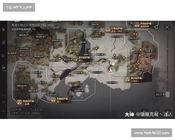 明日之后辐射高塔地图攻略视频,轻松掌握进入技巧 明日之后辐射高塔地图攻略视频,轻松掌握进入技巧