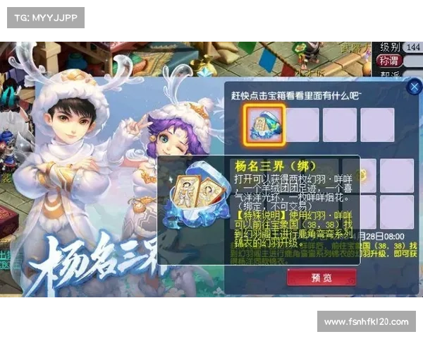 梦幻西游3D手游,邀你探索奇幻三界 梦幻西游3D手游,邀你探索奇幻三界