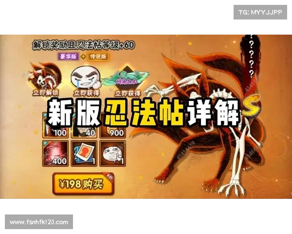 火影群英传:忍界符印之争 火影群英传:忍界符印之争
