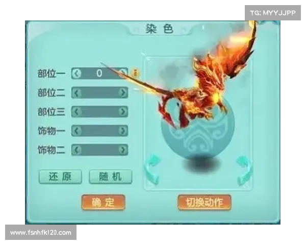 炽炎之翼:装备探秘 炽炎之翼:装备探秘
