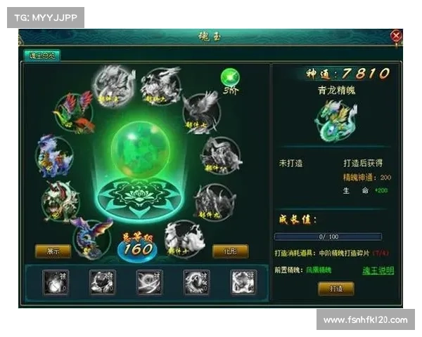 焚天手游礼包 焚天手游礼包