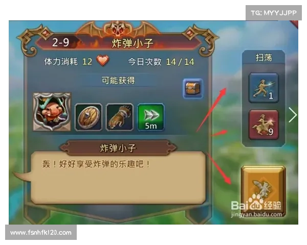 王国纪元:最快获得英雄装备的秘籍 王国纪元:最快获得英雄装备的秘籍