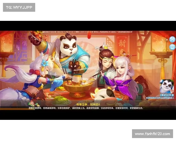神武炼丹奇遇:炉火中的玄妙世界 神武炼丹奇遇:炉火中的玄妙世界