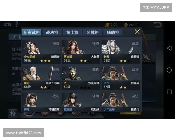 筑梦三国:武将派遣攻击指南 筑梦三国:武将派遣攻击指南