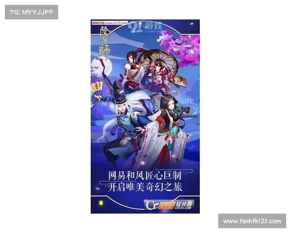 网易阴阳师手游官网—阴阳师网易手游平台官方下载:阴阳世界,网易掌上封魔 网易阴阳师手游官网—阴阳师网易手游平台官方下载:阴阳世界,网易掌上封魔