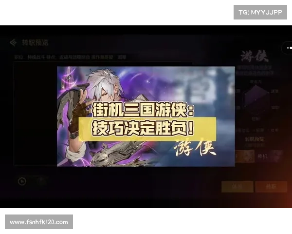 街机三国游侠加点攻略 街机三国游侠加点攻略
