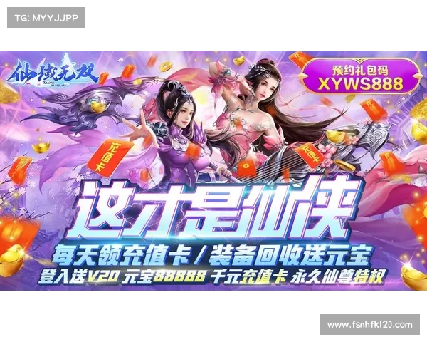 诛仙手游VIP尊享体验 无限特权 彰显至尊身份 诛仙手游VIP尊享体验 无限特权 彰显至尊身份