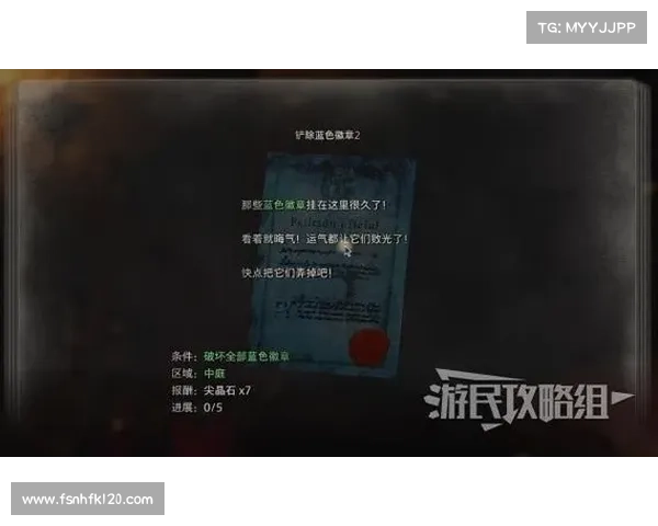 逆命之章:策略纵横破迷局 逆命之章:策略纵横破迷局