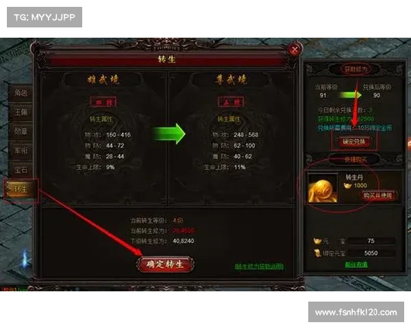 雷霆之怒法师攻略 雷霆之怒法师攻略