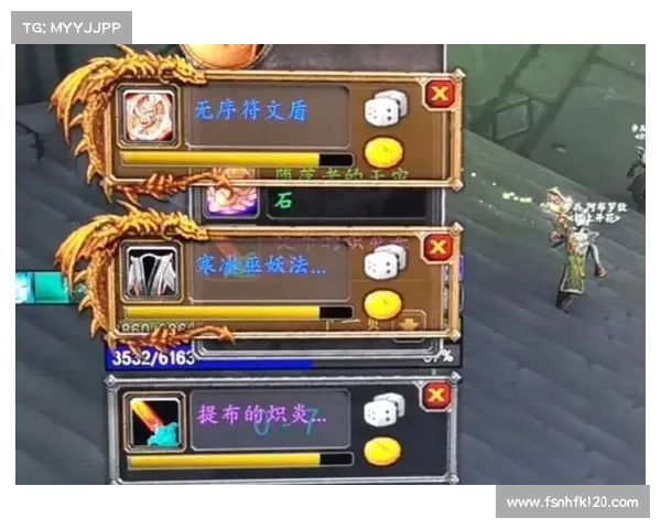 魔兽世界正服金团:巧妙分金,财富共享 魔兽世界正服金团:巧妙分金,财富共享