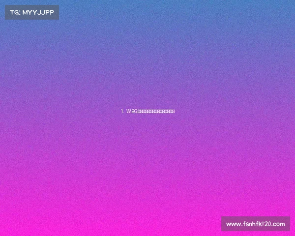 1. WBG电竞俱乐部绝地求生分部征程启航 1. WBG电竞俱乐部绝地求生分部征程启航