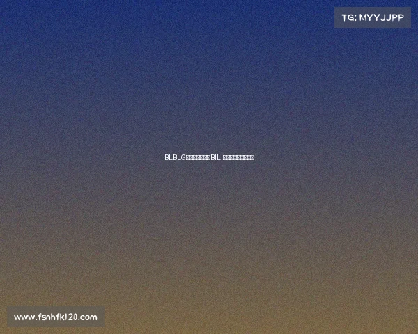 BLBLG电竞股势解读：BILI代码背后的资本布局