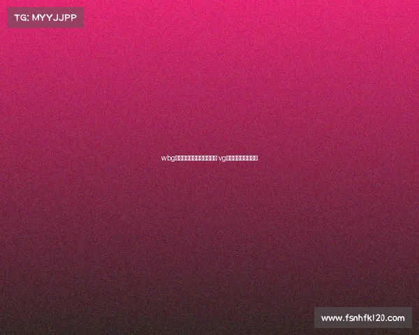 wbg电子竞技俱乐部主场在哪里 vg电子竞技俱乐部在哪