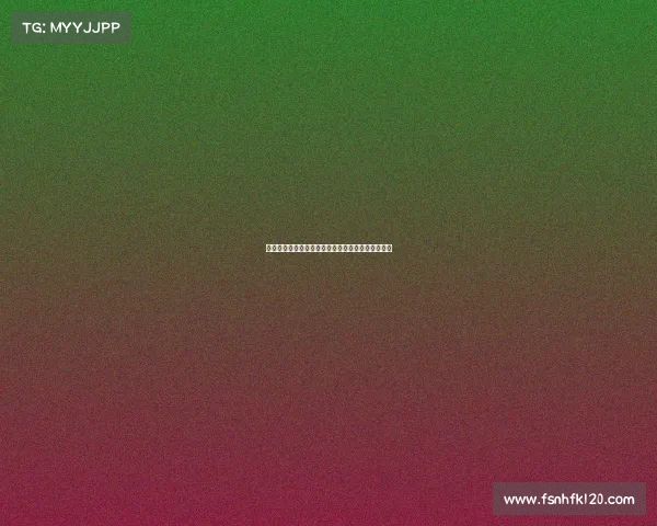 《黔南瑶乡竞逐数字秘境:电竞新风叩响古老村寨》 《黔南瑶乡竞逐数字秘境:电竞新风叩响古老村寨》